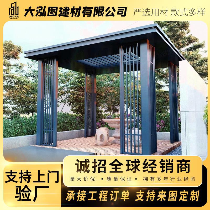 景观花园凉棚吸烟新中式家用砂灰定做推拉门铝合金凉亭紫叶遮阳棚