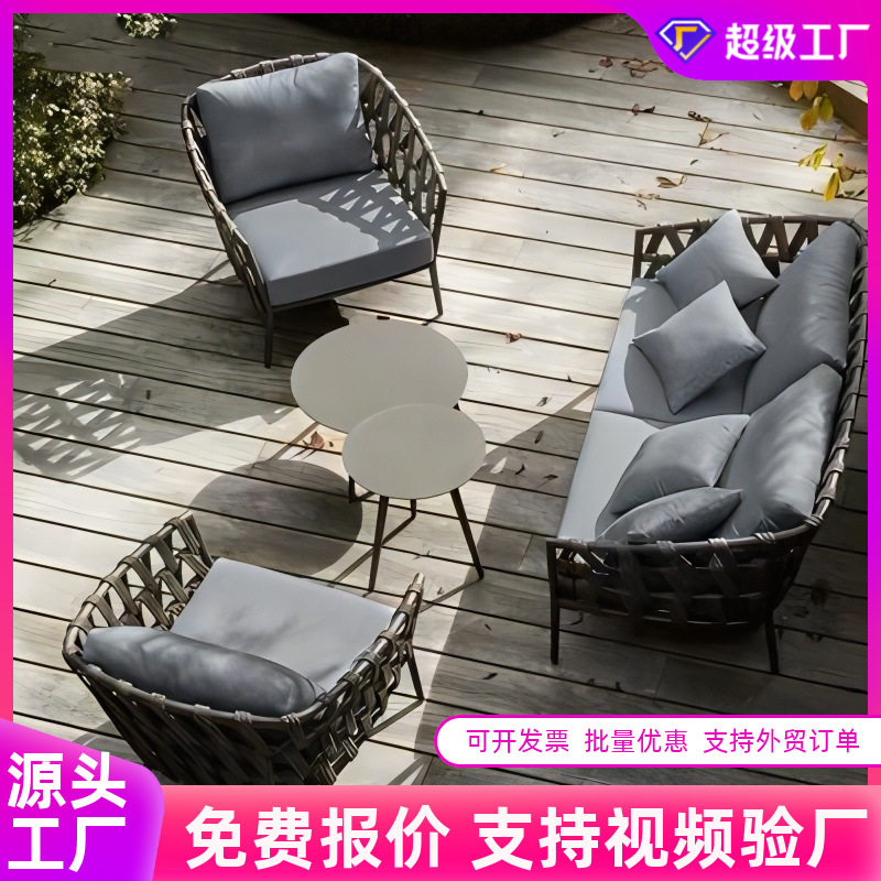 北欧户外藤编沙发桌椅三五件套