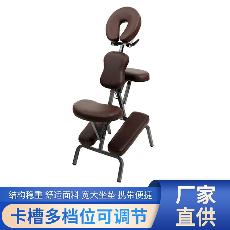 现代简约舒适纹身椅便携折叠推拿刮痧椅棕色多功能按摩椅按摩床