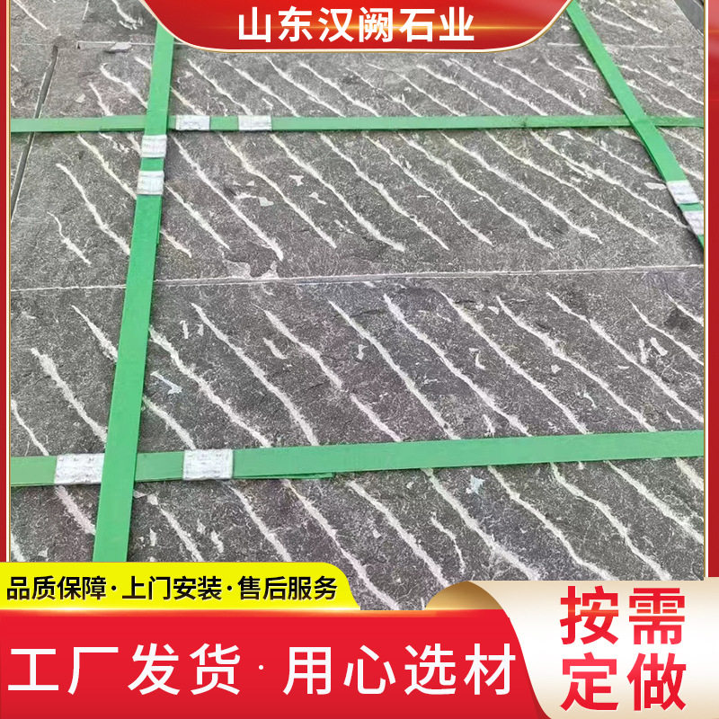 花岗岩仿古防滑铺地石雕