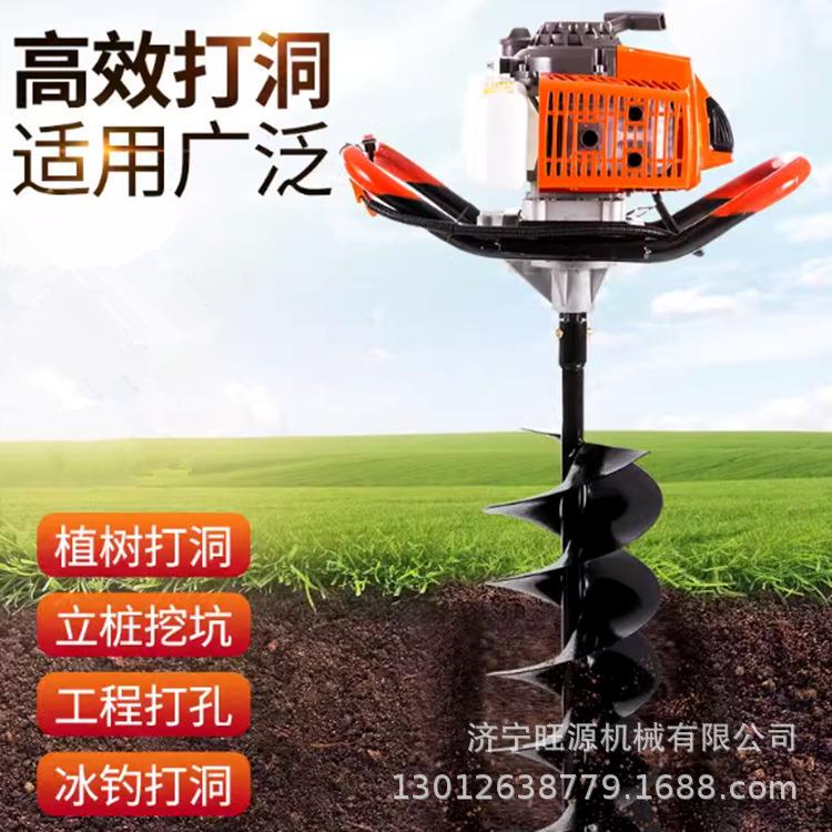 汽油植树打坑机大棚果树施肥钻坑机手提式果树挖坑机