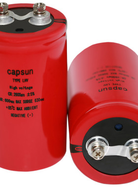 电容 600V2400UF 铝电解电容 青佺汽车电容器  品质保证