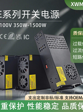 AC220V转DC100V直流驱动600W1000W1200W1500W1800W2000W水泵电源