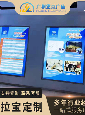厂家供应天花软膜灯箱无边广告LEDuv手机店发光牌透光LEDUV招牌