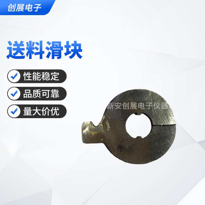 世龙全自动无废料跳线成型机跳线机配件刀片U型成型刀货源供应