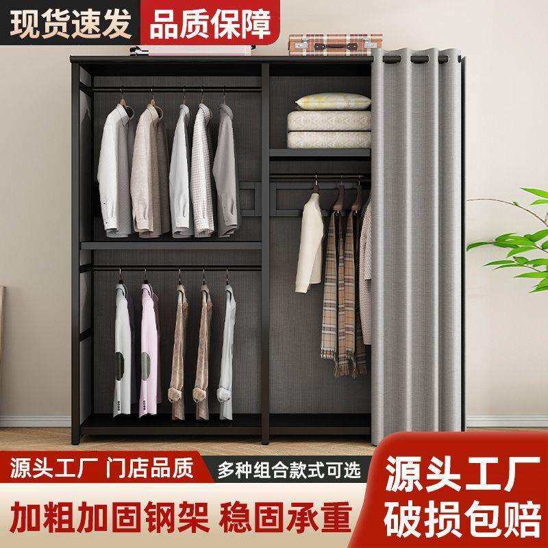 Yla衣帽架落地卧室挂衣架防尘衣帽间架子结实耐用收纳衣柜组合置
