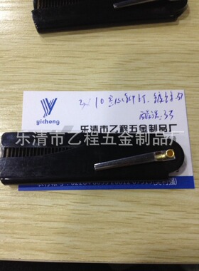 3*9.66铜全空心铆钉，镀镍，45元/一千