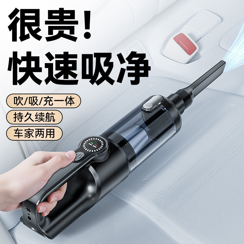 车载吸尘器车用无刷吸吹抽充四合一除尘机 两用除尘器迷你吹尘器