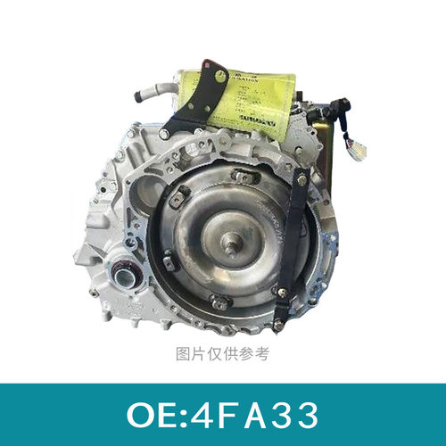 适用于宝马 变速箱总成 4FA33