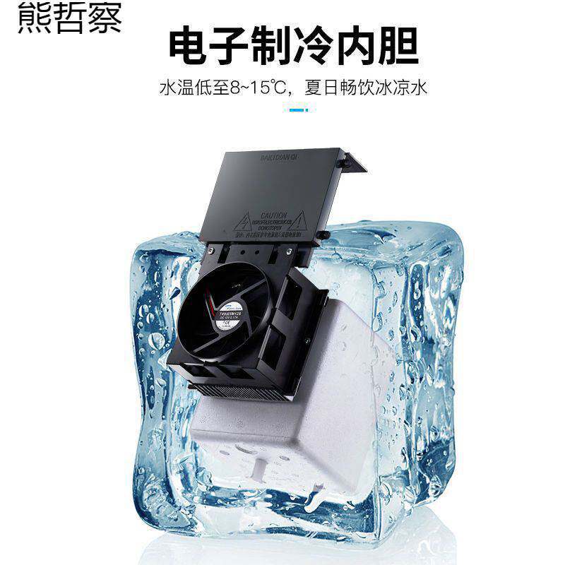 饮水机台式新款家用桌面小型迷你冷热宿舍冰温热节能开水机批发