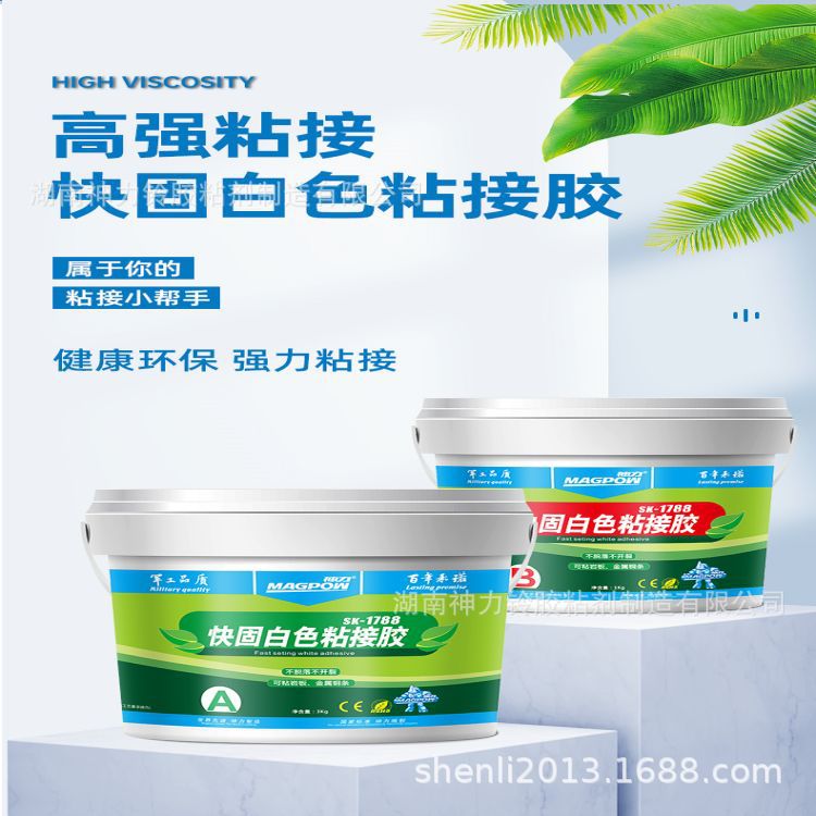 神力快固白色瓷砖石材粘接胶