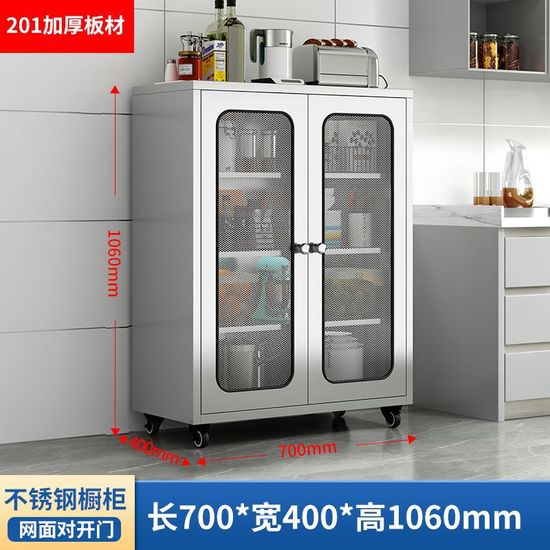 新款304特厚不锈钢碗柜网门餐边柜家用厨房橱柜带抽屉多层置物柜