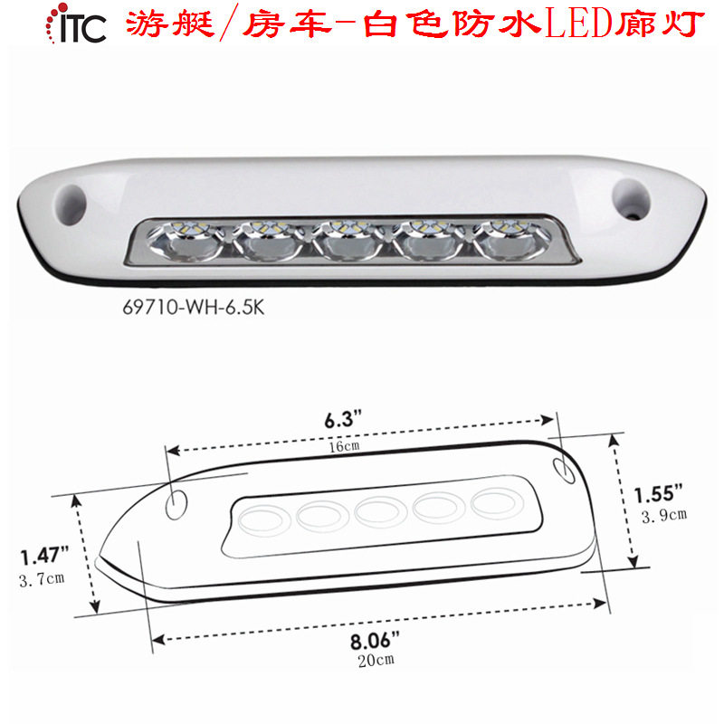 改装游艇灯房车灯LED门廊灯,RV汽车白色示廊灯,户外防水壁灯