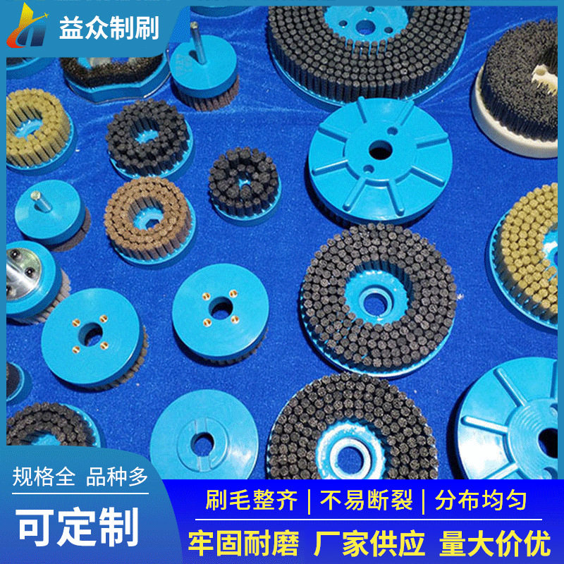 厂家直售研磨刷抛光毛刷盘尼龙圆毛刷研磨圆盘刷
