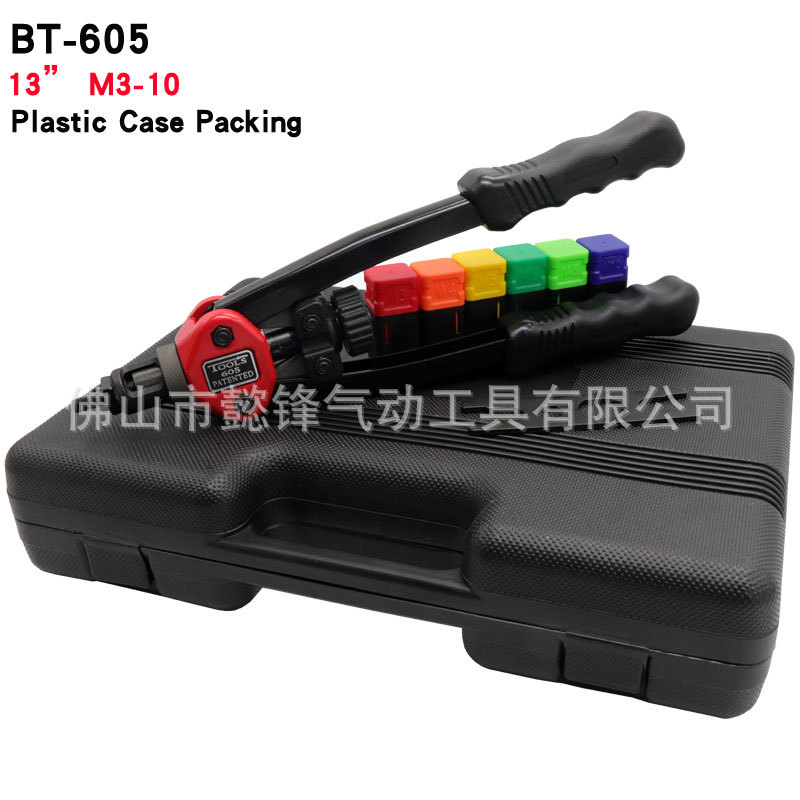 海飞鲨605省力双把手动拉母枪螺母枪拉帽枪拉铆螺母枪胶合装