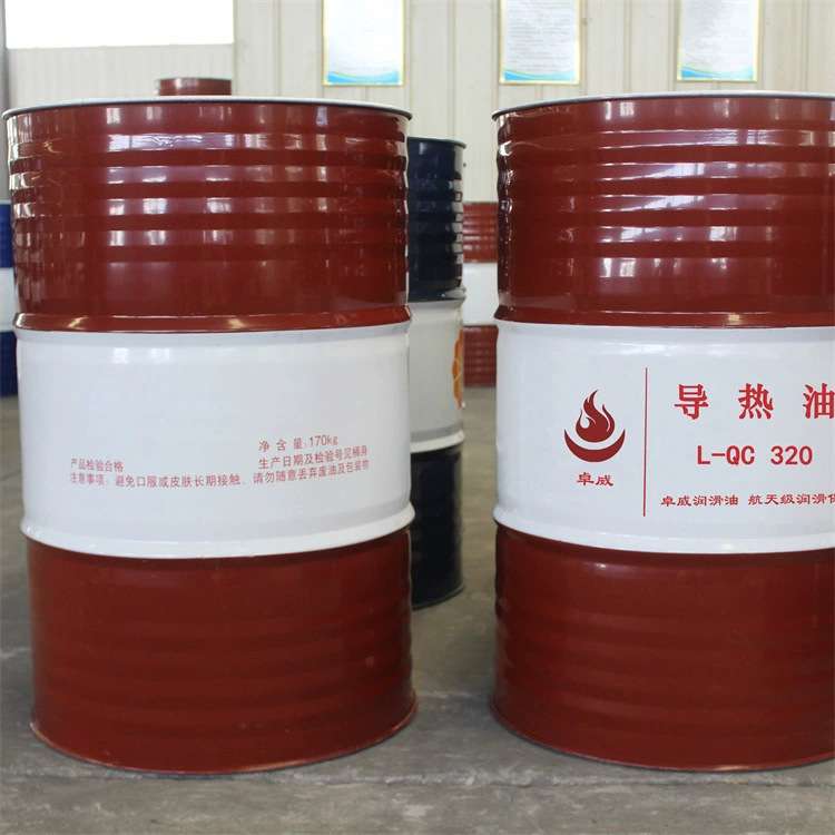 导热油L-QB300#QC320#QD350号导热炉反应釜夹层锅传热油16L 200升