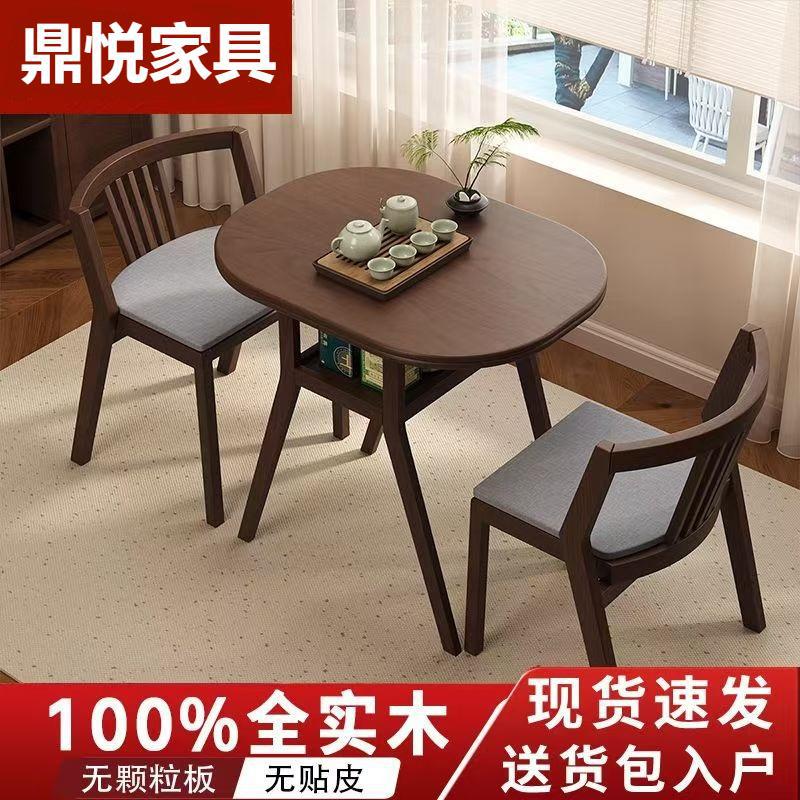 实木伸缩阳台小户型桌椅三件套
