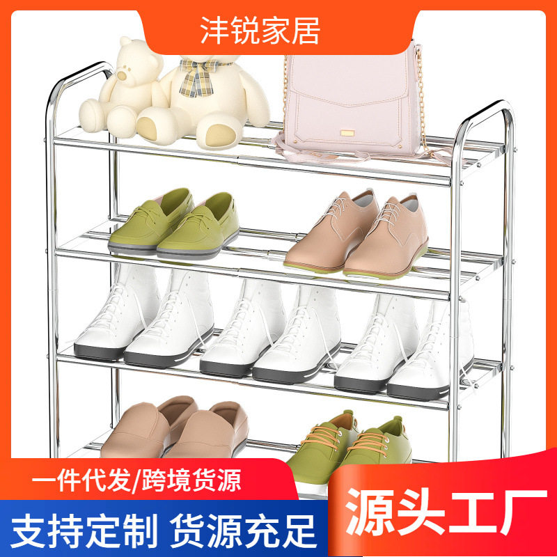 不锈钢鞋架批发多层简易组装拆装收纳宿舍寝室玄关置地式落地