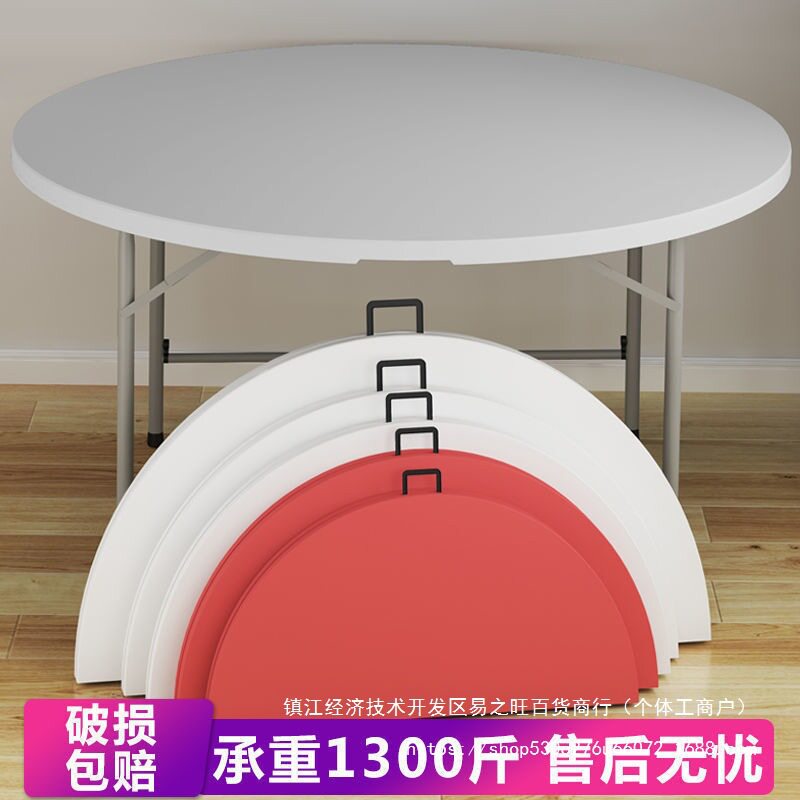可收拆叠圆桌餐桌家用圆形塑料大圆台园桌面椅歺桌吃饭桌折叠桌子