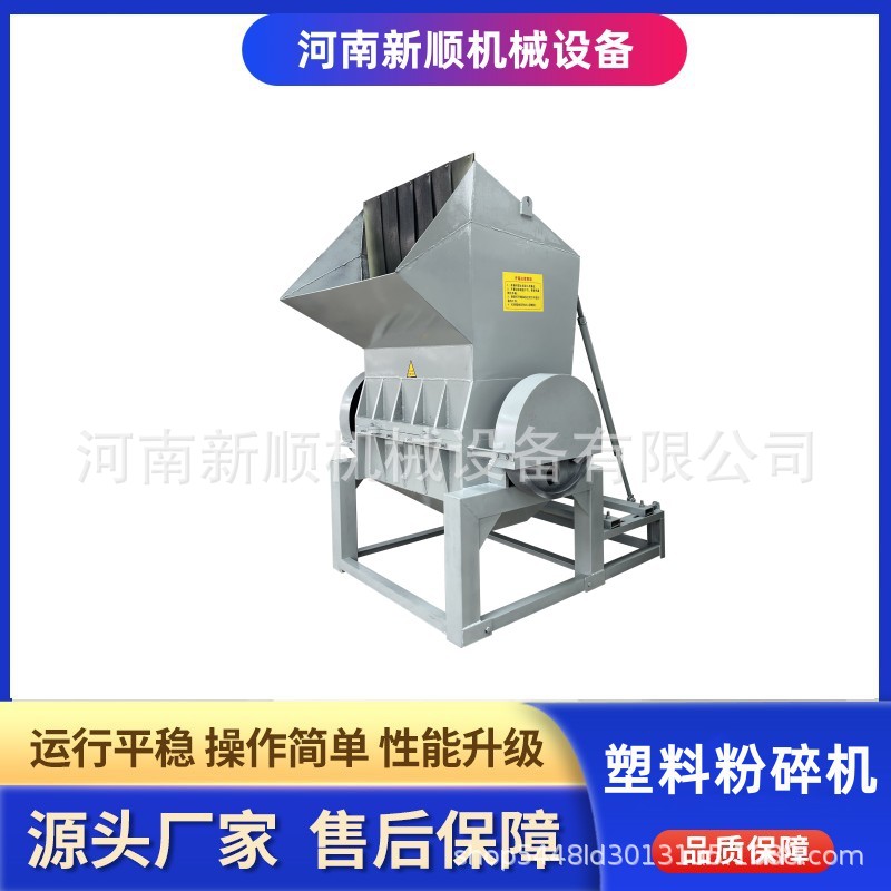 IBC吨桶胶筐粉碎机 400型大棚膜地膜撕碎机 塑料制品破碎机