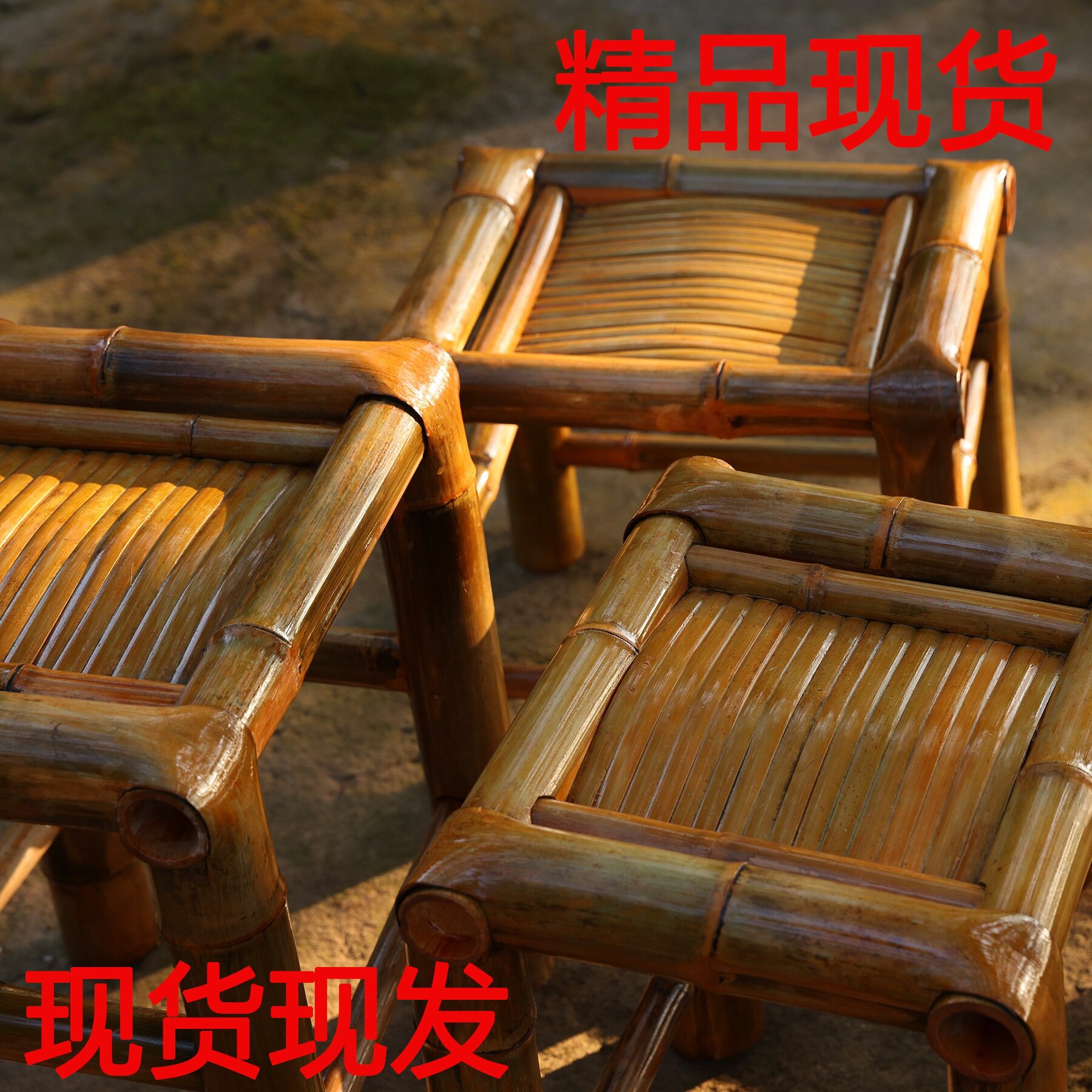 复古手工竹编小方凳换鞋凳