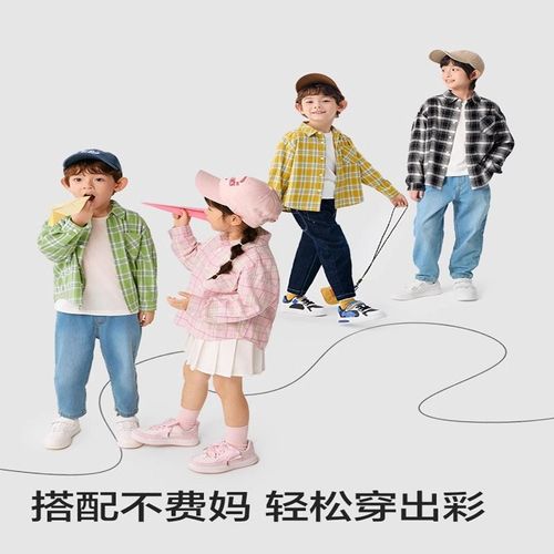 鹿小糖童装儿童衬衫2025新款女童男童上衣格纹衬衣春装亲子百搭潮