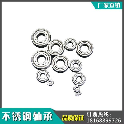 316L不锈钢轴承S6200Z S6201Z S6202ZS6203Z S6204Z/S6205Z/S6206