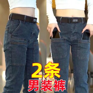 六兜弹力男士牛仔裤春秋季多口袋直筒休闲长裤男干活耐磨工作裤子