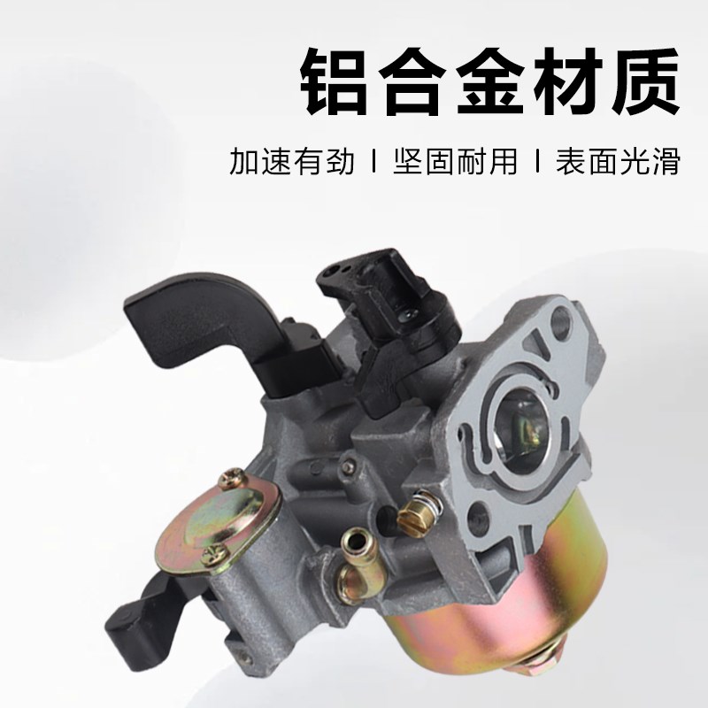 小型汽油发电机水泵配件152F154F打谷机脱粒机打药喷雾机化油器