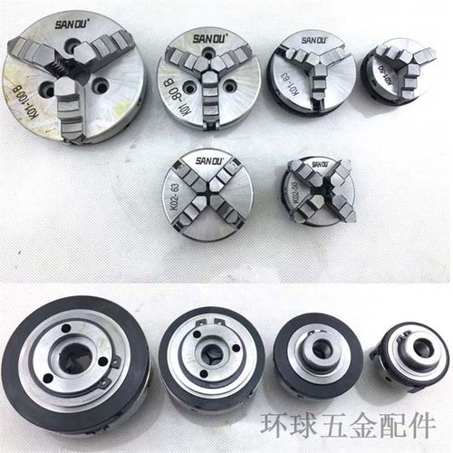 三鸥手紧卡盘木工微型卡盘手镯佛珠机卡盘手电钻K01K02DIY小卡盘