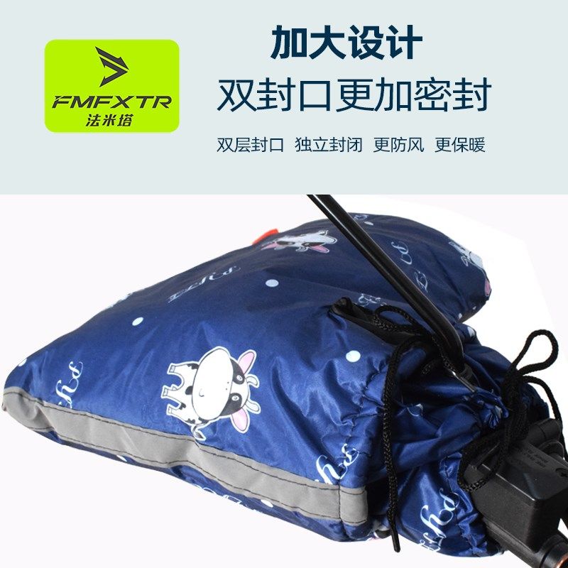 电动自行车手把套冬季保暖防水摩托车手套挡风加厚棉通用护手男女