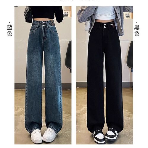 黑色加绒牛仔裤女2024年冬季新款高腰直筒小个子拖地窄版阔腿裤子