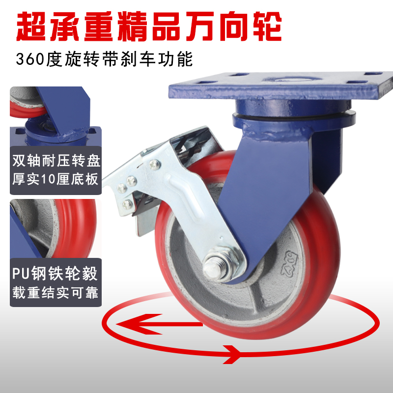 超重型铁芯PU圆弧轮4寸5寸6寸8寸万向轮省力聚氨酯耐磨静音轮载重