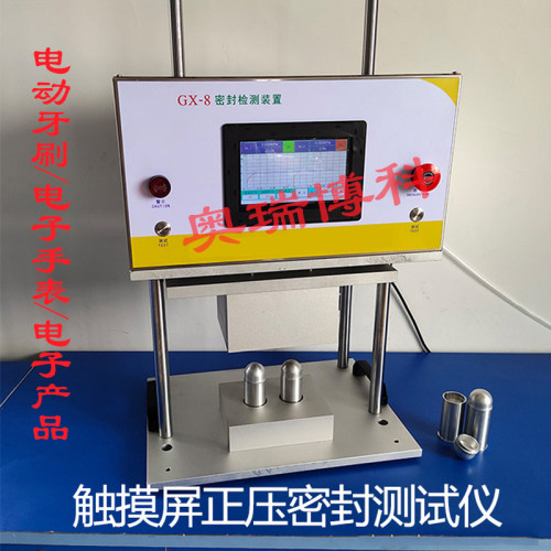胶桶油箱微泄漏GBT17876-2010正压封盖防盗瓶盖瓶密封测试仪