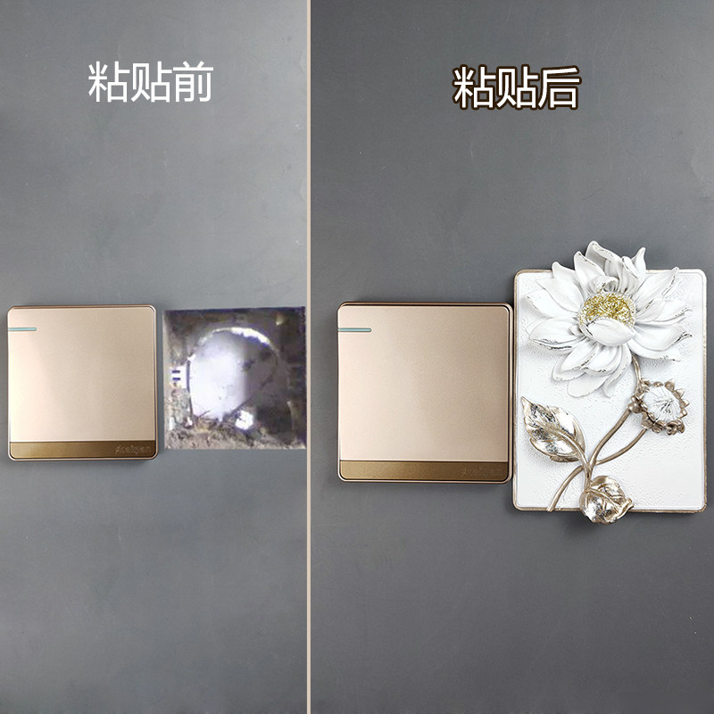 轻奢风开关面板贴墙壁线盒遮盖板 门铃装饰画防霉墙面贴纸图片