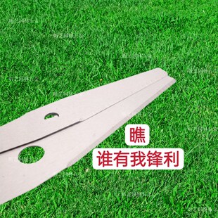 不常规锰钢刀片内孔10mm20mm修剪机打尖机打梢机打顶机割草机刀片
