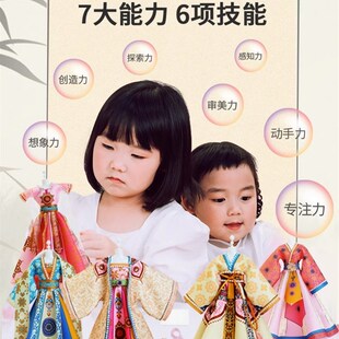 儿童服装设计5-12岁女孩生日6-10女童8小学生7礼物9玩具十新年