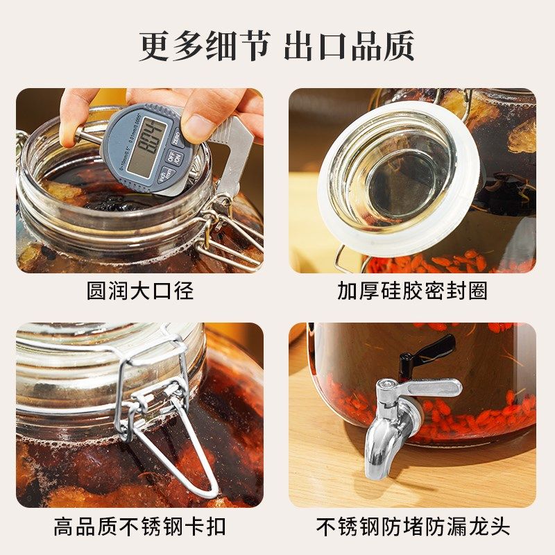 泡酒玻璃瓶桑葚专用酒瓶杨梅酒空瓶青梅果酒20斤装酒坛密封罐酒罐