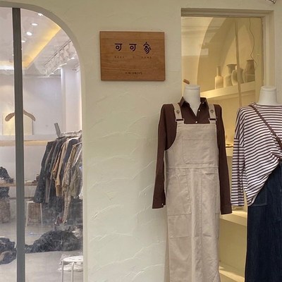 木质实木牌雕刻 创意田园店铺高档木门牌挂牌定制 工作室招牌定做