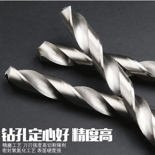 包邮白钢麻花钻头直柄麻花钻珍珠佛珠玉石打孔钻孔小钻头白钢钻头