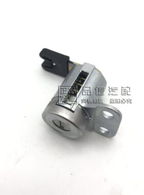 适用于别克老君越2.4 3.0全车锁点火锁芯钥匙车门锁芯 06 07 08款