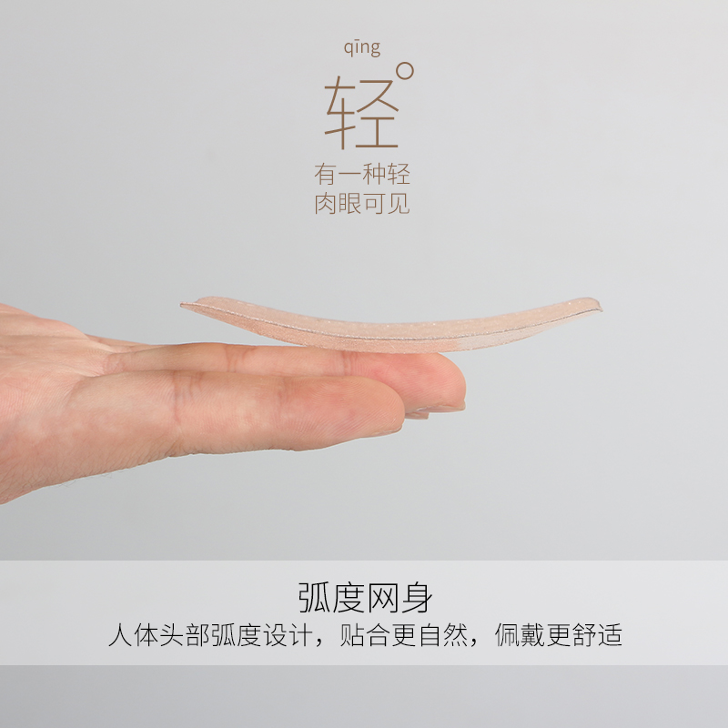 假发片小一片式女无痕真人发丝发际线假发贴前额迷你补发头顶蓬松