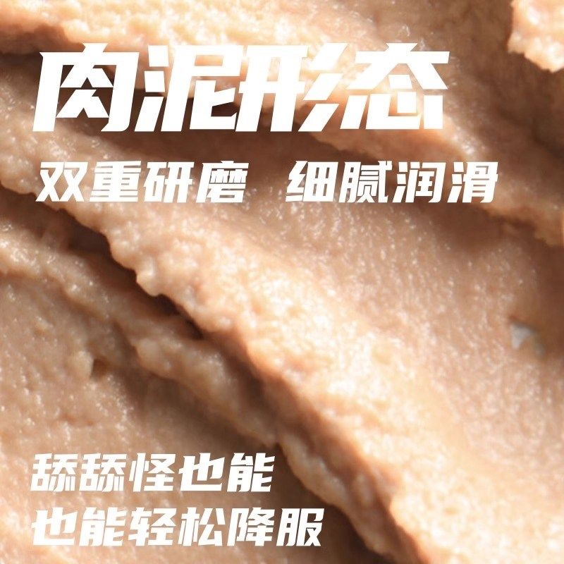 尾巴叔叔主食餐包猫条100支整箱猫饭湿粮萌宠猫粮小猫爱吃的零食