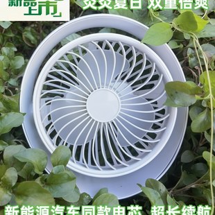 新能源夏日清凉小型宿舍风扇usb学生办公桌面立式 便携静音电风扇