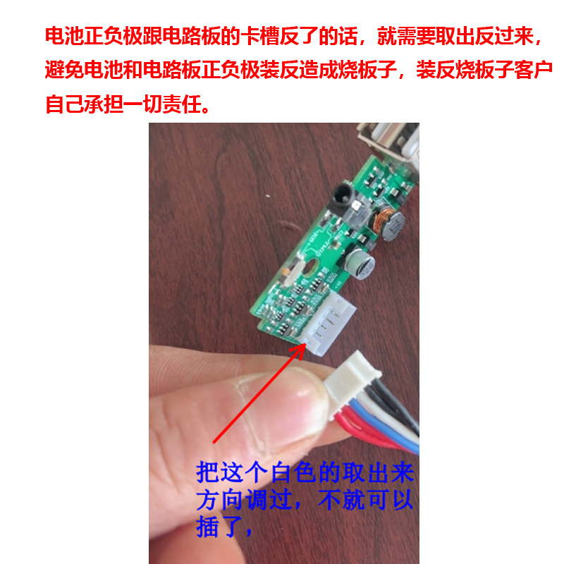 维修汽车启动电源DIY组装外壳电路板配件更换改装电池12V移动主板