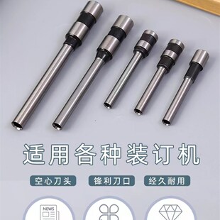 订机钻头AB308 506 507 608 509打孔机空心刀头耗材 50K 震旦装