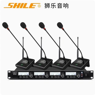 狮乐SH 20无线话筒一拖四鹅颈手持领夹耳麦可选U段可调频会议话筒