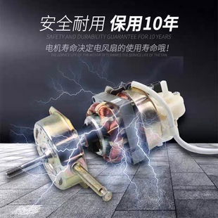 14寸16寸通用电风扇电机FS FT35落地扇台扇壁扇遥控扇纯铜线马达