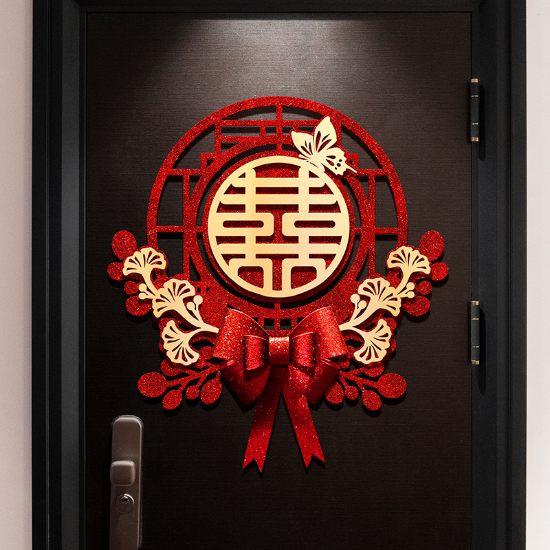 喜字贴金葱结婚门贴专用高档婚礼婚庆装饰大门卧室房门婚房布置