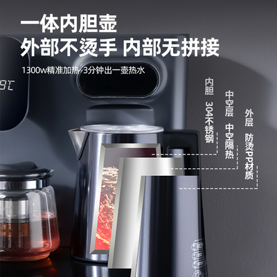 安达尔茶吧机家用2023新款带消毒柜全自动智能语音下置水桶饮水机